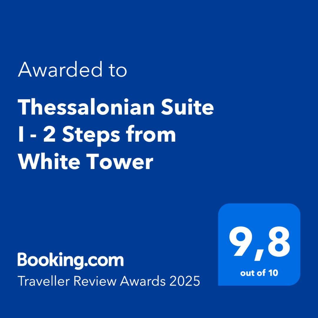Thessalonian Suite I - 2 Steps From White Tower Soluň Exteriér fotografie